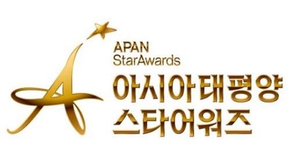 케이스타그룹 ‘2018 APAN Star Awards/ 인기상 투표 진행