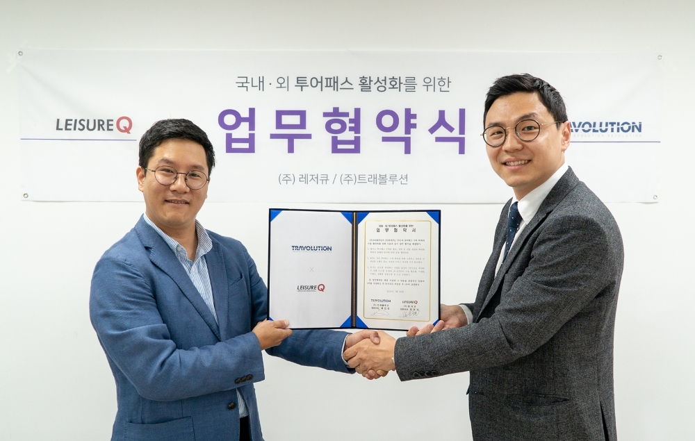 아놀자 레저큐, 트래볼루션과 업무제휴 협약