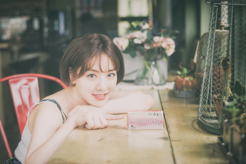 (사진=현대약품)