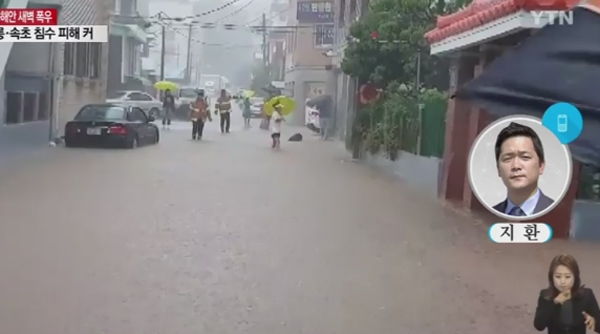 강릉, 들쭉날쭉 날씨...하늘에서 퍼붓듯 쏟아진 비