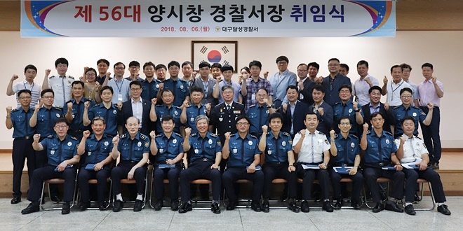 (사진제공=대구달성경찰서)