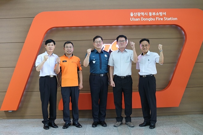(사진제공=울산동부경찰서)