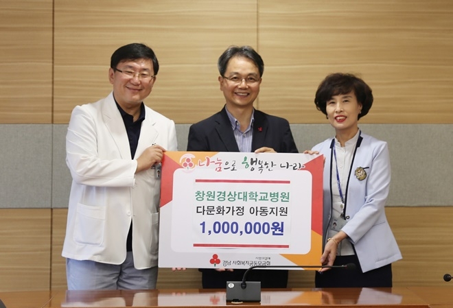 (왼쪽부터)박형빈 창원경상대학교병원장과 김용희 경남사회복지공동모금회 사무처장, 이종임 경남병원간호사회장.(사진제공=경남사회복지공동모금회)