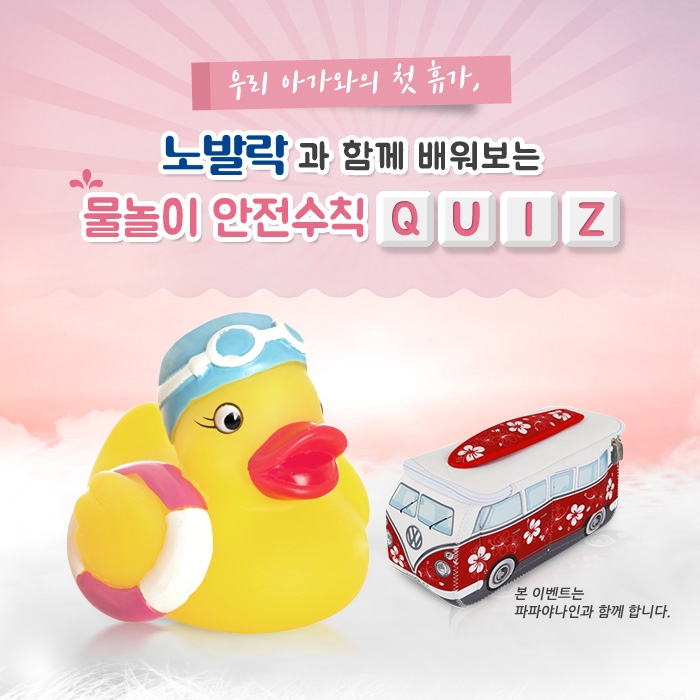 (사진=GC녹십자)