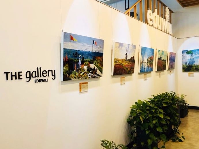 사진=에듀윌 제공