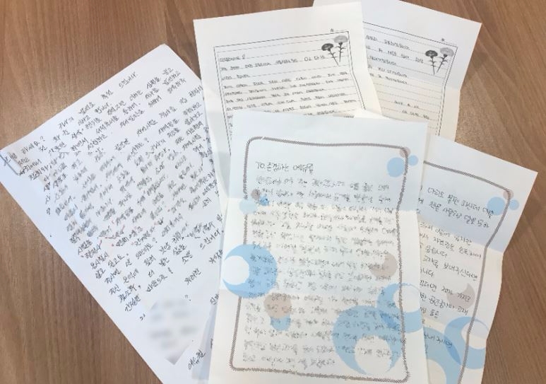 에듀윌 사회공헌위원회, 재소자들 위한 교재 기증 활동