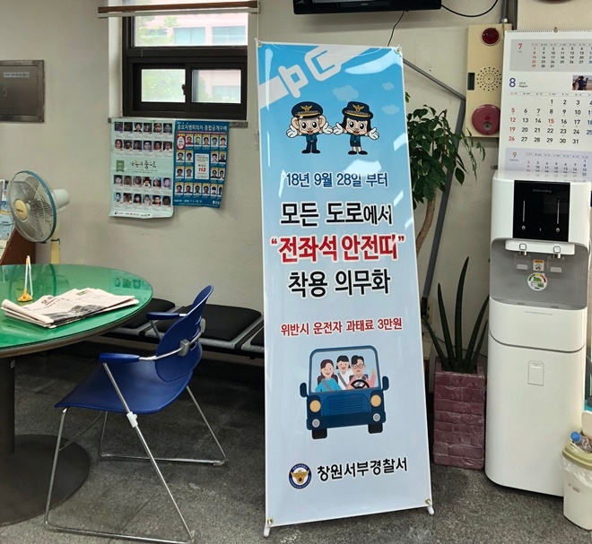 (사진제공=창원서부경찰서)