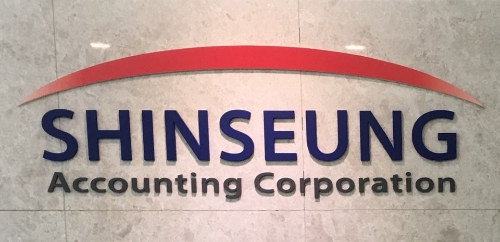 신승회계법인, 중국 전문회계 시장 공략... 중국법인 국제조세 전략 제공