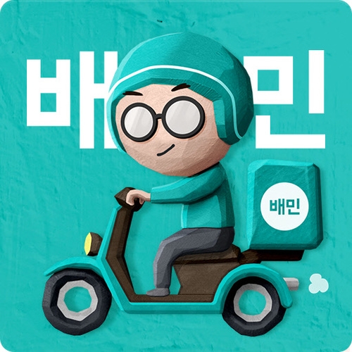 배달의민족 '성추행 논란', 알고보니 제3자의 허위고발