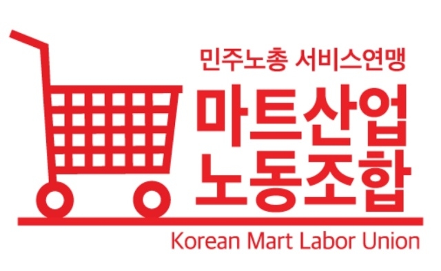 마트노조