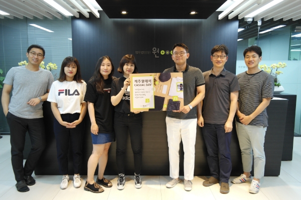 법무법인 원, 매주 금요일 '캐주얼데이'로 지정