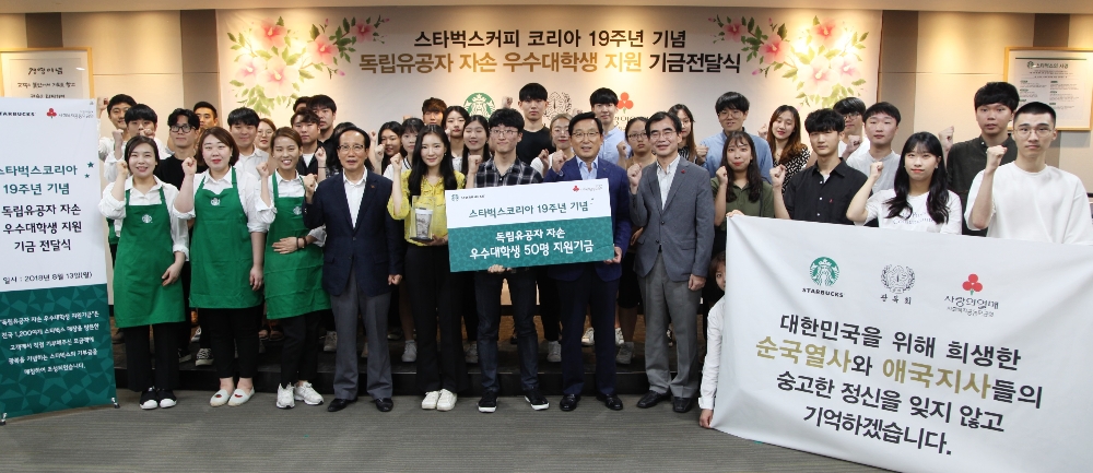 (사진=스타벅스)