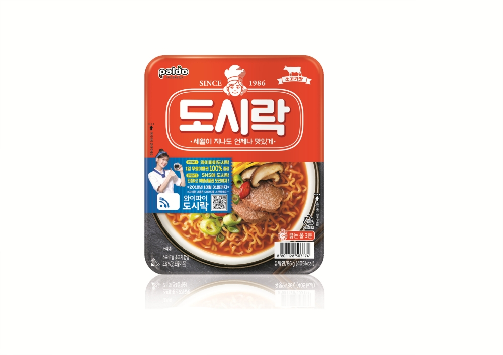 팔도 ‘도시락’ 패키지 디자인 전면 리뉴얼