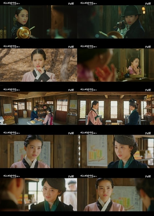 (출처 : 티브이엔 ‘미스터 션샤인’ 화면)