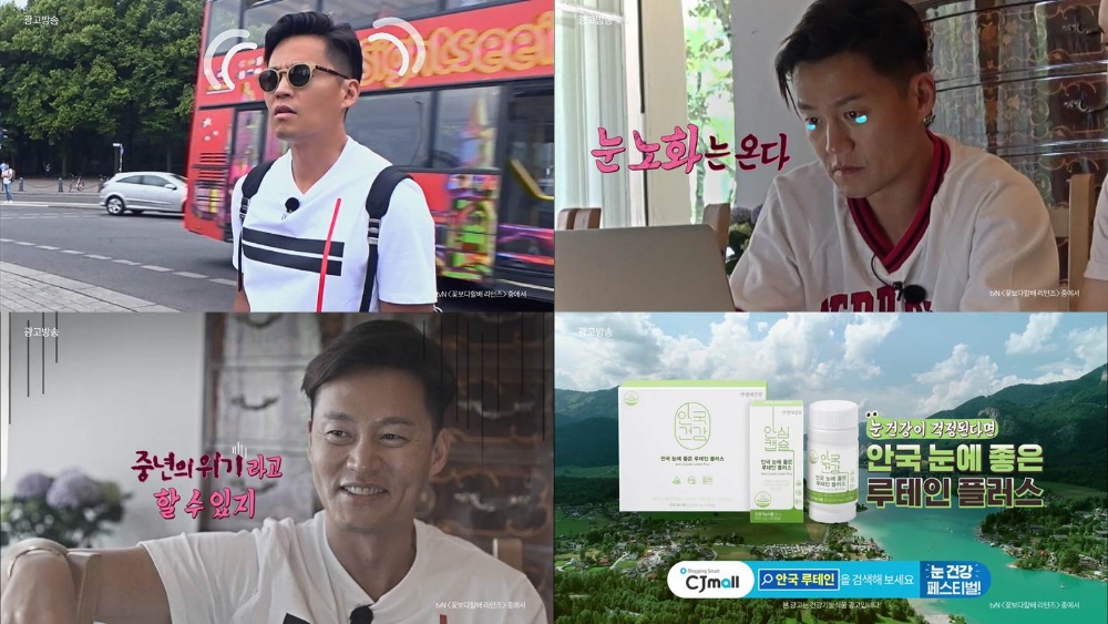 ‘노안’(老眼)의 증상 및 루테인 섭취 등 예방법은 뭐?
