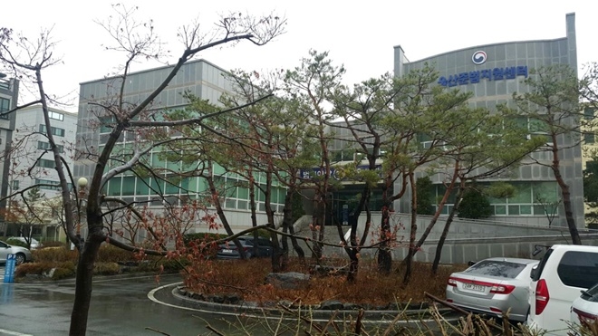 울산준법지원센터 전경.(사진제공=울산준법지원센터)