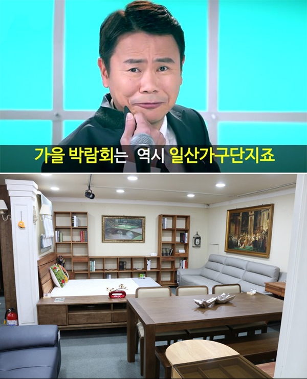 일산 가구박람회 매장 ‘드라마가구’, 친환경원목가구·수입매트리스 50% 할인전