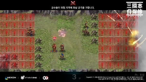 삼국지 조조전 온라인 내 ‘경쟁전’ ‘화살 공격’ 시스템 이미지. (사진=넥슨)