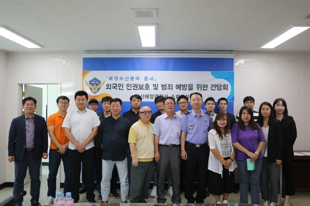 (사진제공=부산해양경찰서)