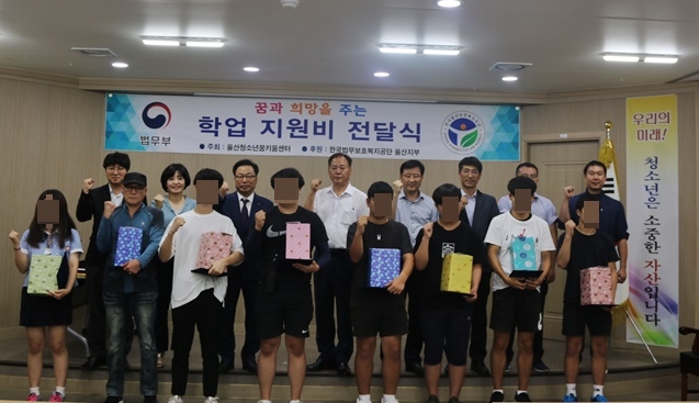 (사진제공=울산청소년꿈키움센터)