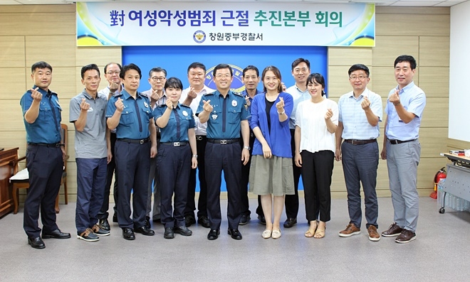 (사진제공=창원중부경찰서)