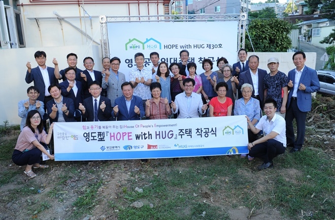 (사진제공=부산영도구)
