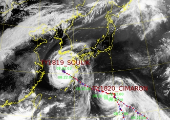 (출처 : 천리안 영상)