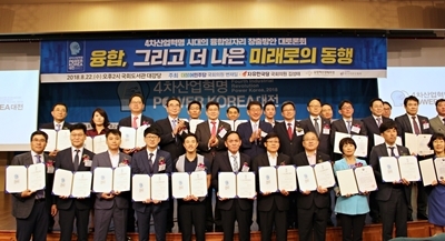 전자랜드프라이스킹 ‘4차 산업혁명 가전 IoT상’ 수상