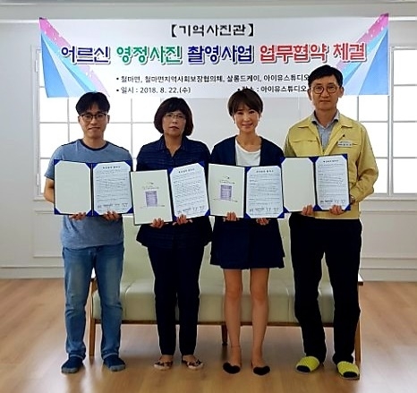 (사진제공=기장군)