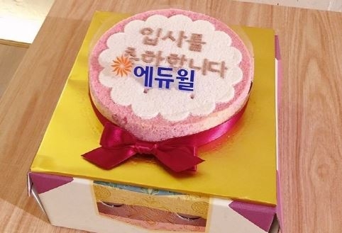 사진=에듀윌 제공