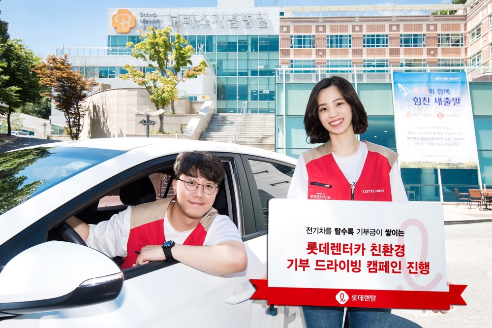 롯데렌터카, 7년 연속 ‘국가브랜드경쟁력지수’ 1위 선정.(사진=롯데렌터카)