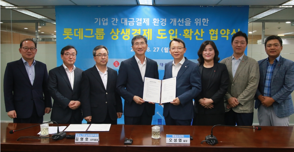 (사진=롯데)