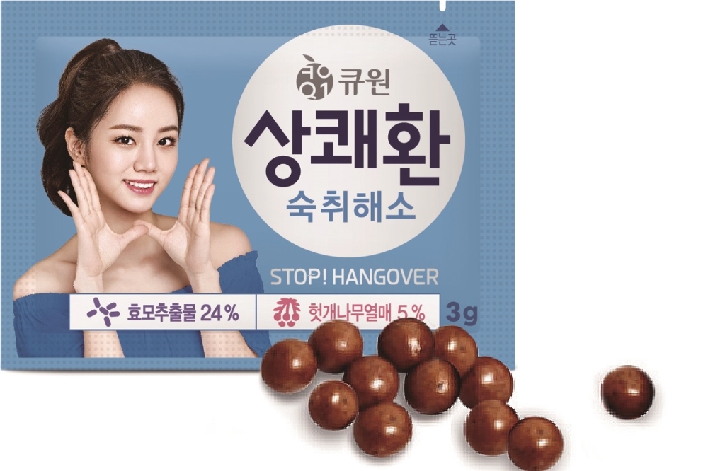 (사진=큐원)
