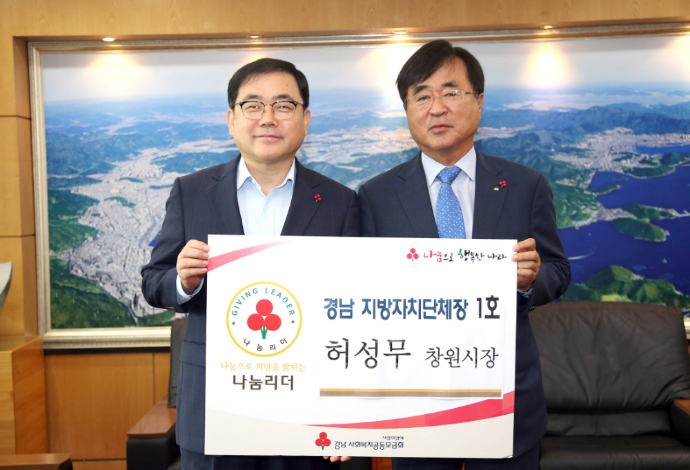 (사진제공=창원시)