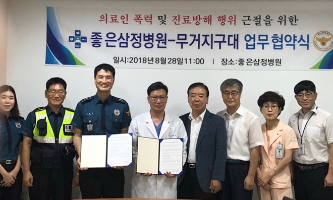 (사진제공=울산남부경찰서)