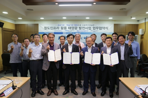 사진=철도공단 제공