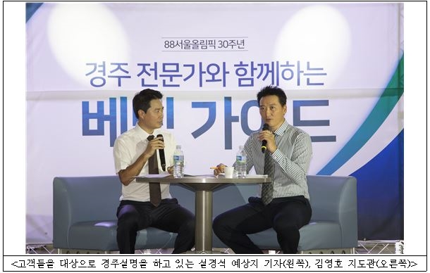 (사진=국민체육진흥공단)