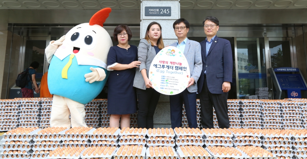(사진=계란자조금)