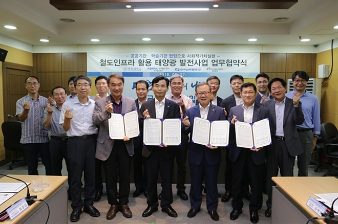 (사진제공=한국철도공사부산경남본부)