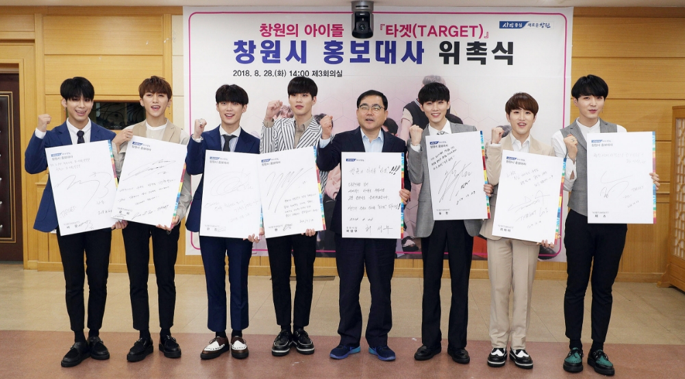 타겟 멤버와 허성무 시장이 서로를 응원하는 메시지를 보드판에 작성하고 교환하는 퍼포먼스를 벌이고 기념촬영.(사진제공=창원시)
