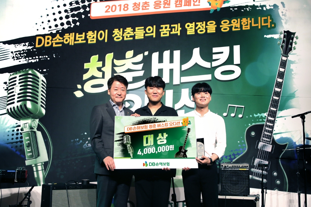 DB손해보험 ‘청춘 버스킹 오디션’ 결선 무대 개최