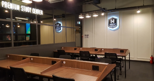 프리미엄독서실 하우스터디, 울산 삼산독서실 만실 임박