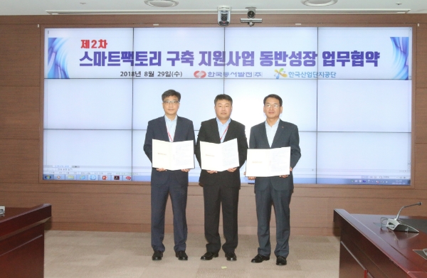 사진=동서발전 제공
