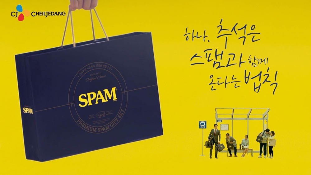 (사진=CJ제일제당)