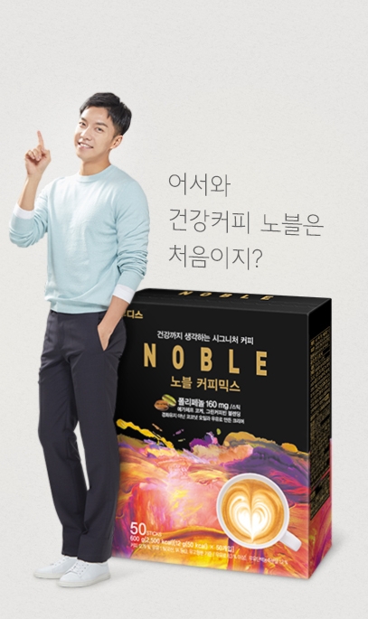 (사진=일동후디스)