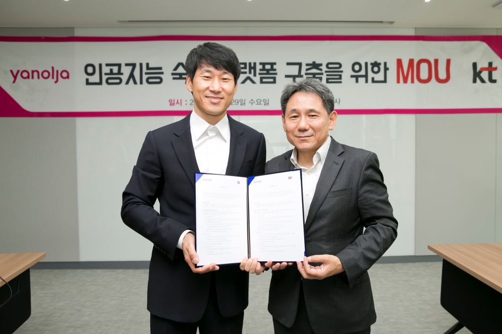 야놀자, KT와 AI 숙박 플랫폼 구축 MOU 체결