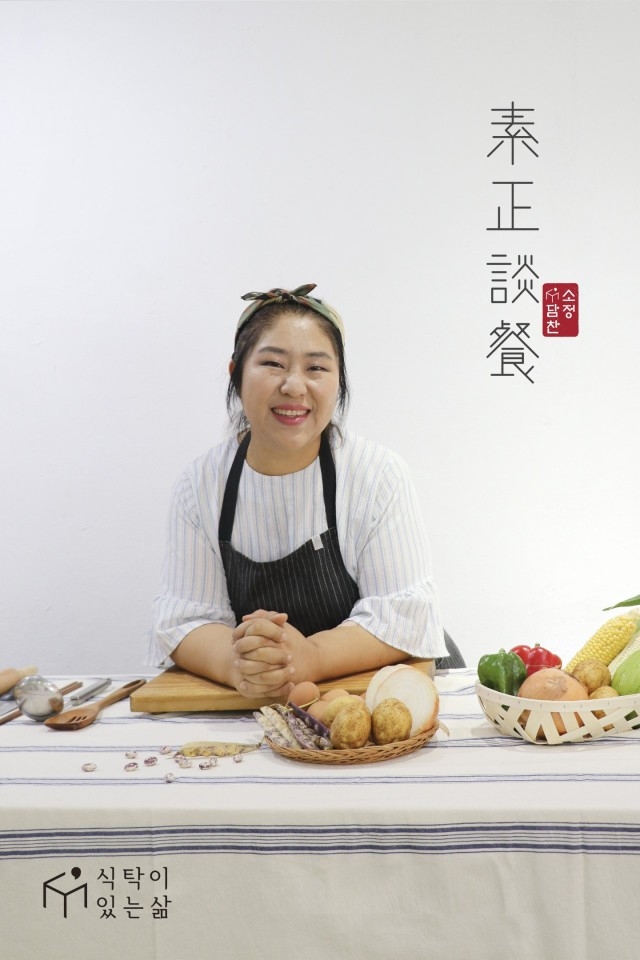 식탁이있는삶, 박소진 셰프와 협업으로 도시락 ‘소정담찬’ 론칭