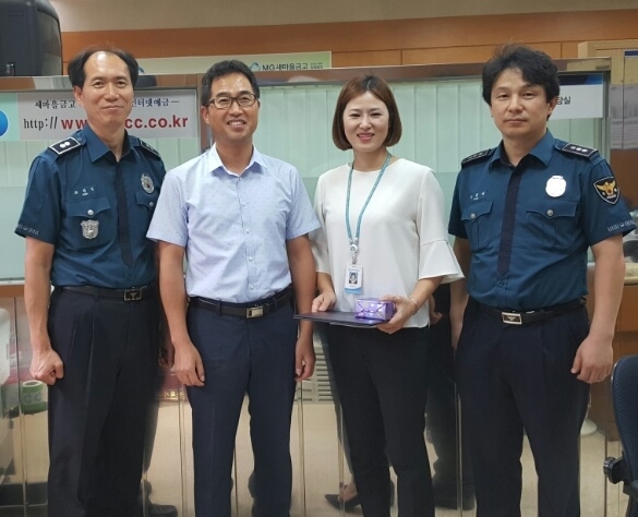 보이스피싱 예방 감사장을 전달하고 기념촬영을 하고 있다.(사진제공=창원중부경찰서)