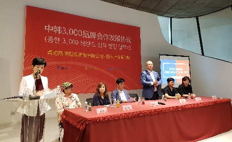 30일 하이서울쇼룸에서 진행된 서울산업진흥원(SBA)과 칭다오 로대국제상무유한공사의 업무협약식 모습. 왼쪽 두 번째부터 그라피스트만지 김지만 대표, 한국패션협회 박영수 이사, SBA 김용상 본부장, 로대국제 장량 대표, 칭다오시 상무국 의지걸 국장. (사진=로이슈)