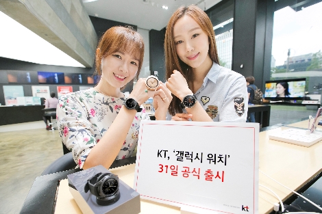 KT 모델들이 31일 공식 출시되는 갤럭시 워치를 홍보하고 있는 모습. (사진=KT)